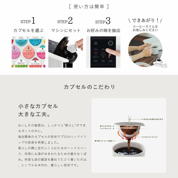 コーヒーUCCドリップポッド珈琲ブレンドコーヒーDRIPPODカプセルコーヒーメーカードリップコーヒー紅茶お茶アールグレイジャスミン茶煎茶【6箱セット】UCCドリップポッド専用カプセル12杯分