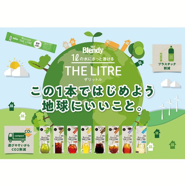 コーヒーエコブレンディピッチャー水アイスコーヒーリットルアラビカ粉末【4個】「ブレンディR」ザリットルAGF 