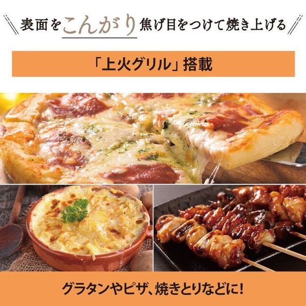 象印オーブントースターEQAH22eqah22スタンダードブラック上火グリルトーストピザこんがり倶楽部象印オーブントースターマットブラック 