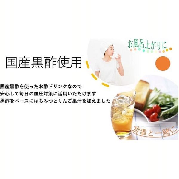 酢お酢お酢ドリンクビネガービネガードリンクトクホ黒酢飲料健康Mizkanマインズ＜毎飲酢＞黒酢ドリンク1000mlミツカン 