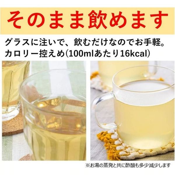 酢お酢お酢ドリンクビネガービネガードリンクりんご酢黒酢飲料健康Mizkan【6本】マインズ＜毎飲酢＞黒酢ドリンク1000ml（ケース）ミツカン 