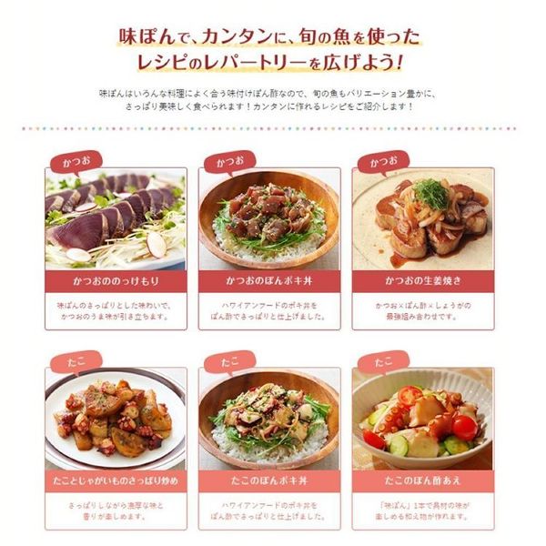 ぽん酢酢お酢簡単調味料料理鍋大容量健康Mizkan味ぽん1Lミツカン 