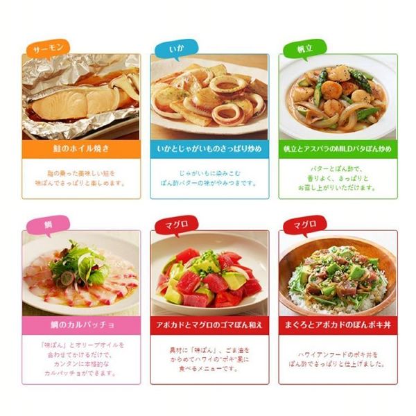 ぽん酢酢お酢簡単調味料料理鍋大容量健康Mizkan【8本】味ぽん1Lミツカン 