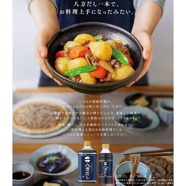 つゆめんつゆ調味料大容量だしうどん濃縮簡単健康Mizkan【6本】八方だし1Lミツカン 