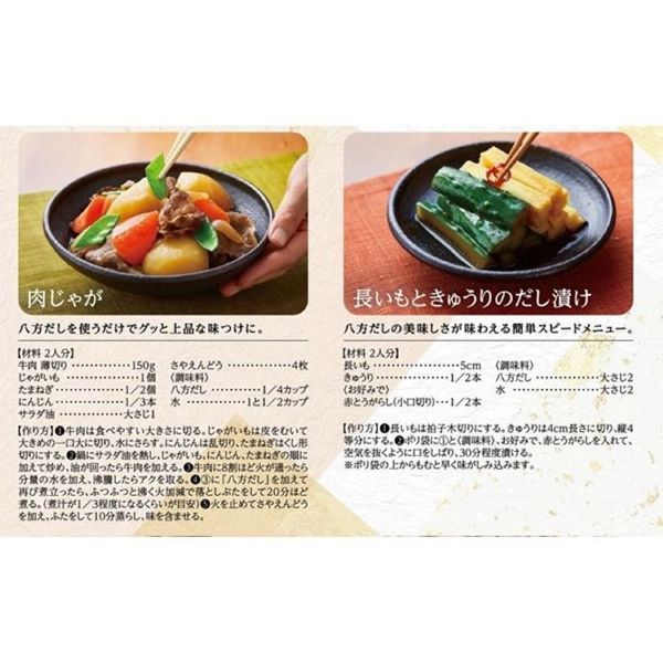 つゆめんつゆ調味料大容量だしうどん濃縮簡単健康Mizkan【6本】八方だし1Lミツカン 