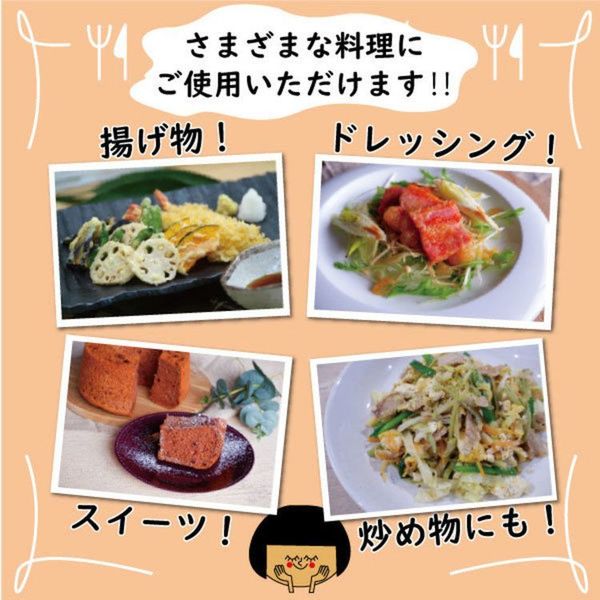 こめ油米油米ぬか米糠国産米ぬか油国産こめ油紙パック810g×6築野食品工業