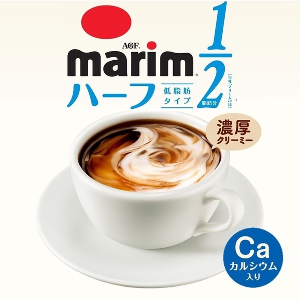 クリーミングパウダーミルク粉大容量ブラックコーヒーカフェラテカフェオレ【4個】「マリーム(R)」袋500g 