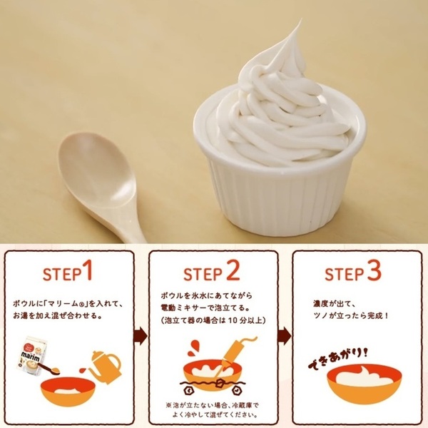 クリーミングパウダーミルク粉大容量ブラックコーヒーカフェラテカフェオレ【4個】「マリーム(R)」袋500g 