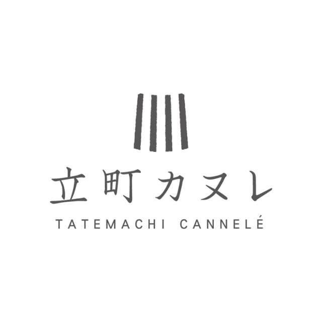 デザートカヌレスイーツギフト詰め合わせ立町カヌレ監修　カヌレ・ド・フィナンシェ　１２個立町カヌレ監修 
