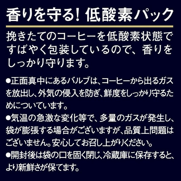 キリマンジャロちょっと贅沢コーヒーレギュラーコーヒー粉珈琲コクタンザニア後味エージーエフAGF「ちょっと贅沢な珈琲店R」レギュラー・コーヒーキリマンジャロ・ブレンド1000g（レギュラー粉）AGF 