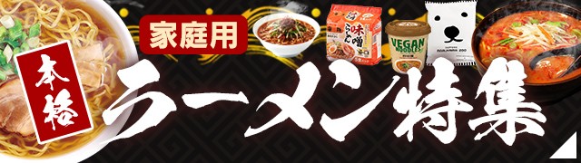 400円・15％ｵﾌｸｰﾎﾟﾝ有り／ 賢者の食卓 ダブルサポート（30×10） 大塚