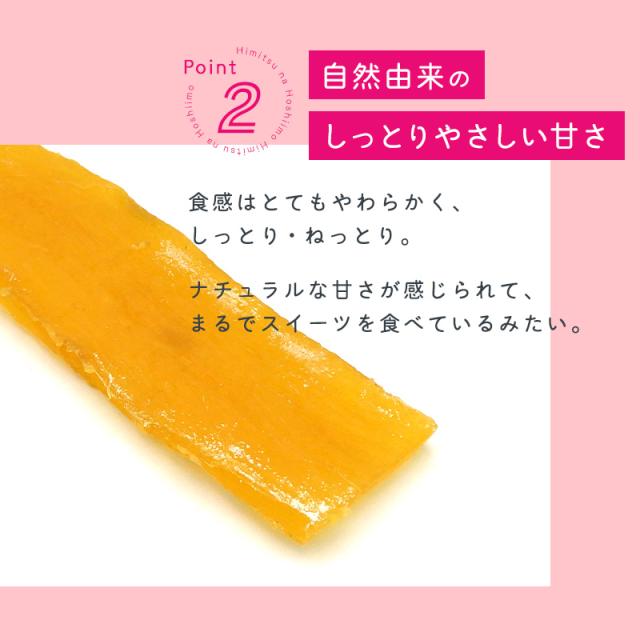 自然由来のしっとりやさしい甘さ