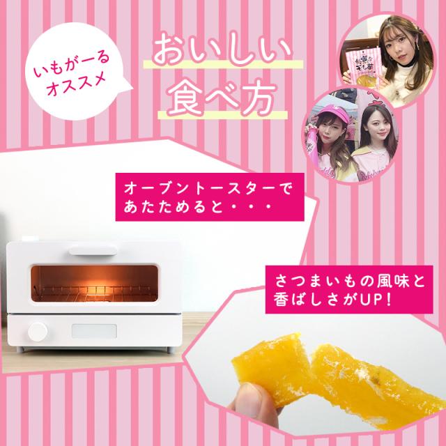 おいしい食べ方