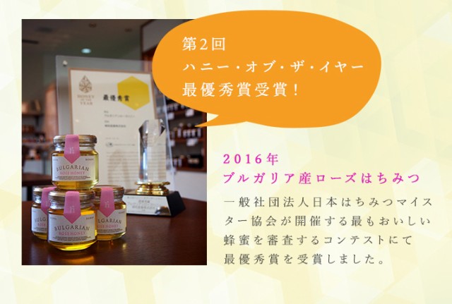 2箱セット]蜂和産業 ギフトセット（メキシコ産オレンジはちみつ