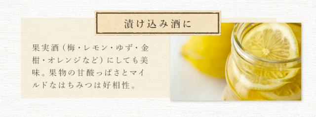 はちみつドリンクもおいしい