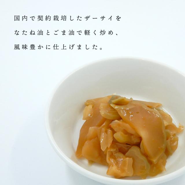 盛り付けイメージ