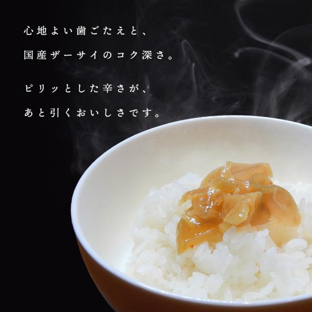 ご飯のおともに