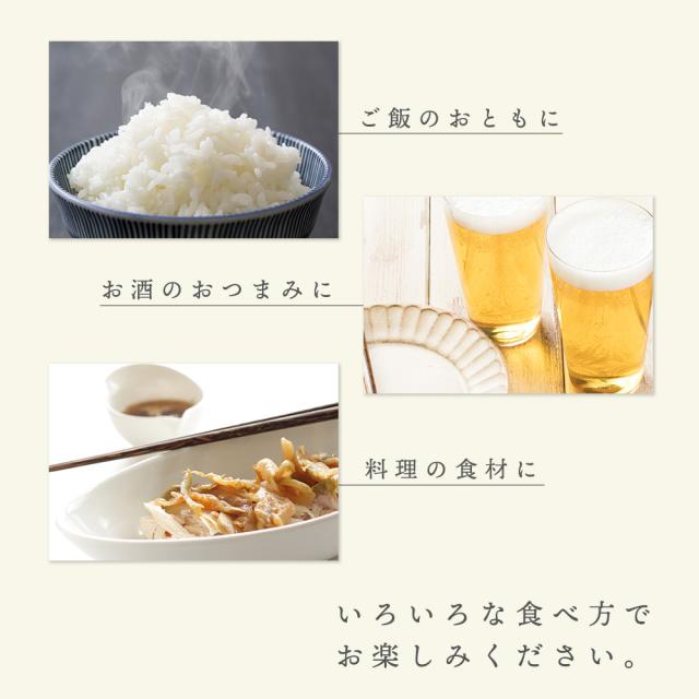 楽しみ方いろいろ