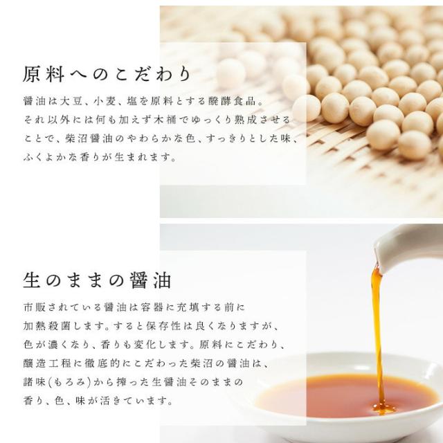 原料・製法へのこだわり