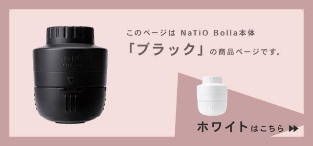 ホワイトはこちら