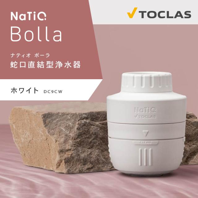 NaTiO Bolla ホワイト