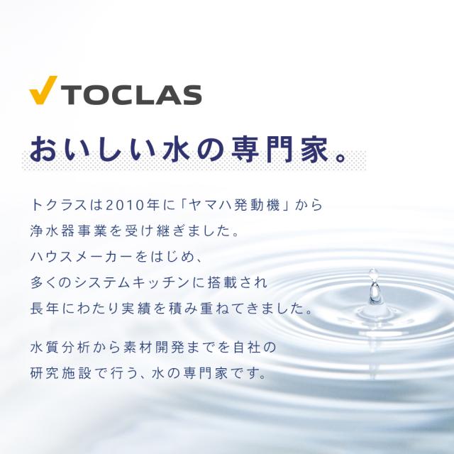 おいしい水の専門家