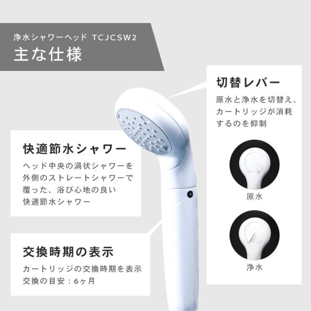 主な仕様