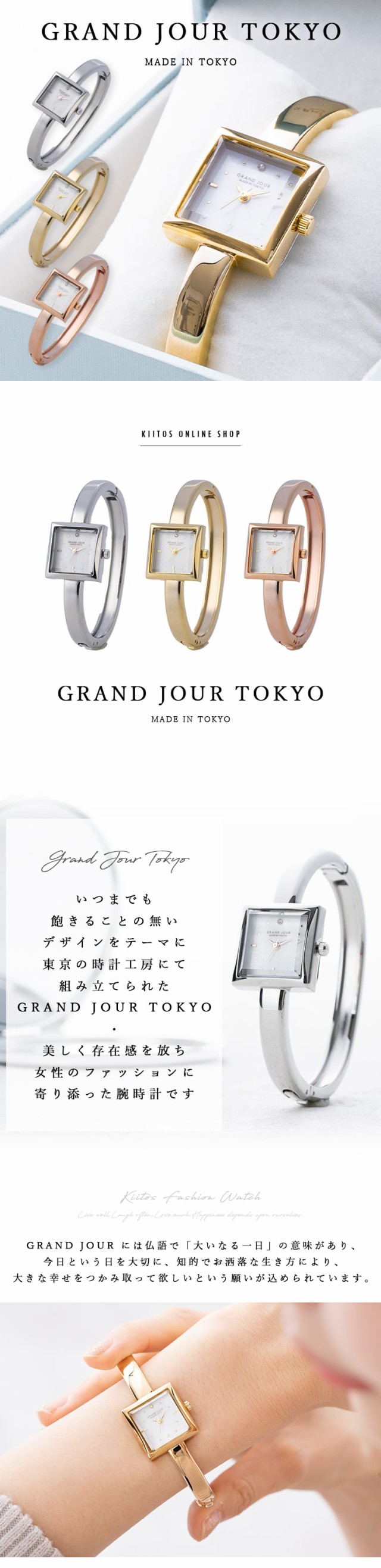 腕時計 レディース 日本製 ニッケルフリーメッキ バングル 腕時計 レディース 日本製 ニッケルフリーメッキ バングル