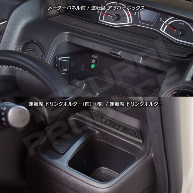 ホンダ N-BOX JF3/JF4 ラバーマット ポケット ドリンクホルダー コンソール 静音 黒/ブラックの通販はau PAY マーケット -  アズーリプロデュース | au PAY マーケット－通販サイト