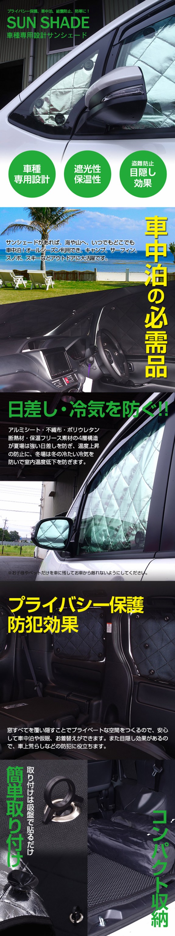 代引不可 30 プリウス Zvw30 H21 05 H27 12 シルバー サンシェード 11枚セット 日よけ 車中泊 カーテン 一 在庫処分セール Iacymperu Org