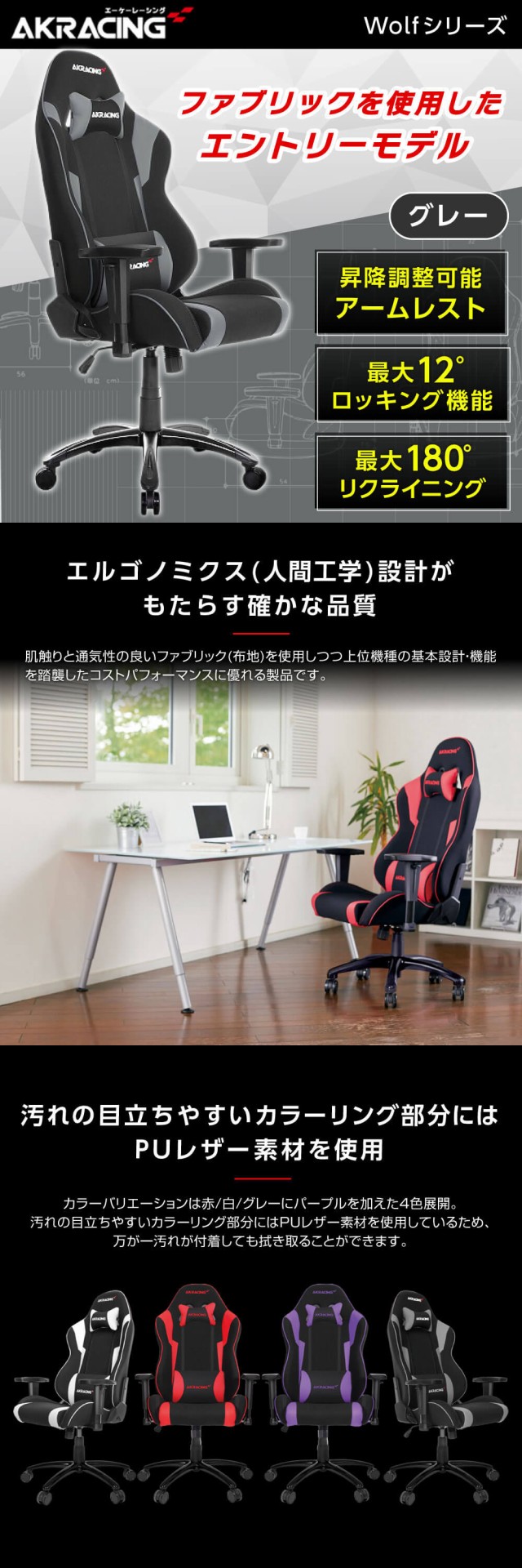 AKRacing WOLF-GREY グレー [ゲーミングチェア]の通販はau PAY マーケット - PREMOA au PAY マーケット店 |  au PAY マーケット－通販サイト