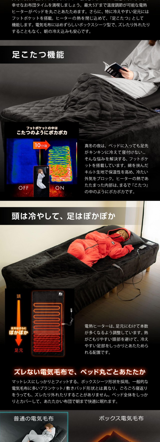 Bauhutte バウヒュッテ 電気毛布 BEB-100S-BK ボックス電気毛布 Bauhutte バウヒュッテ 電気毛布 BEB-100S-BK ボックス電気毛布