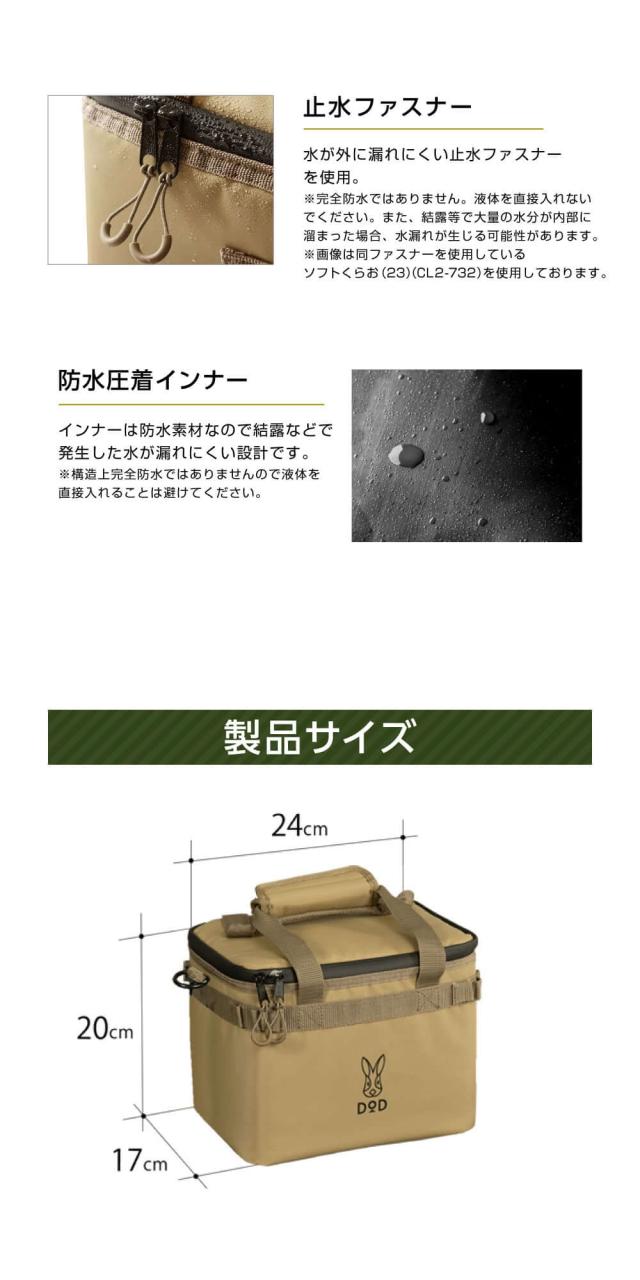 美品　DUORA 10LT 4UG6　廃盤品③ DOD クーラーボックス ソフトくらら 4 CL1-918-TN dod 4L DODの