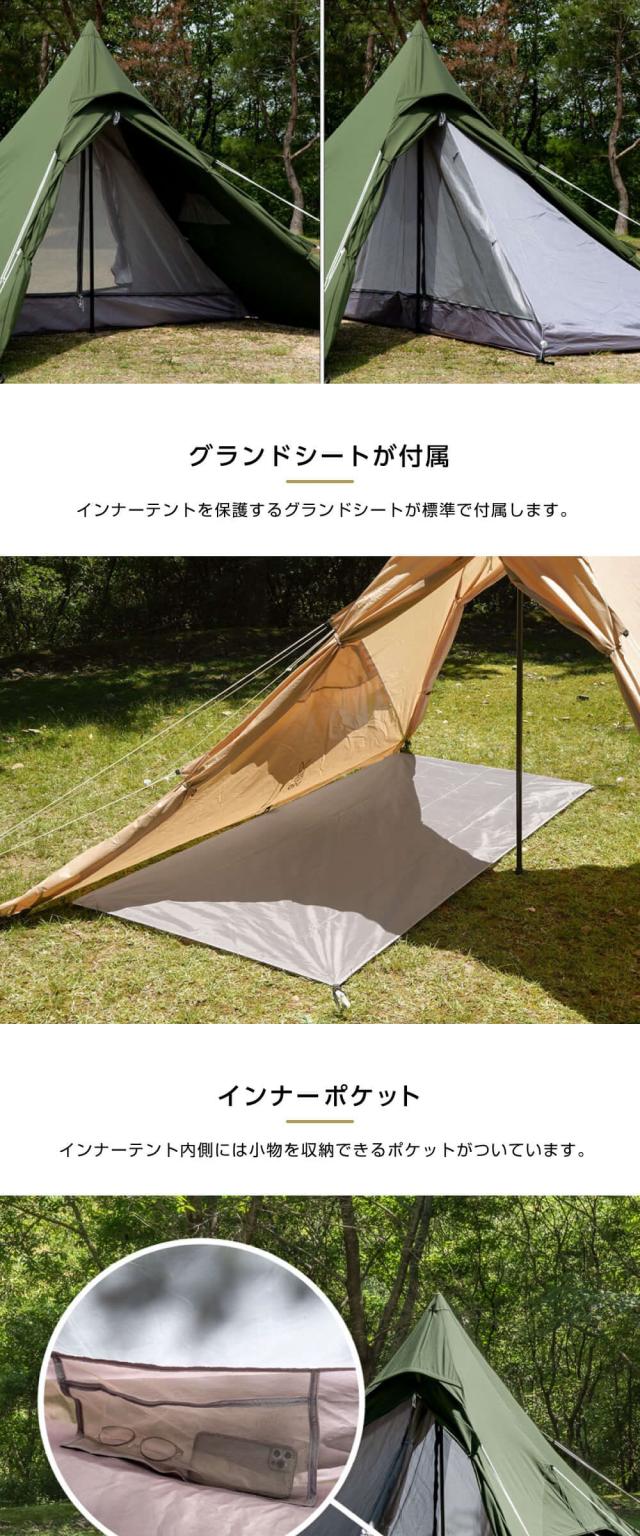 DOD テント ワンポールテントRX M 用ハーフインナーテントセット TN3