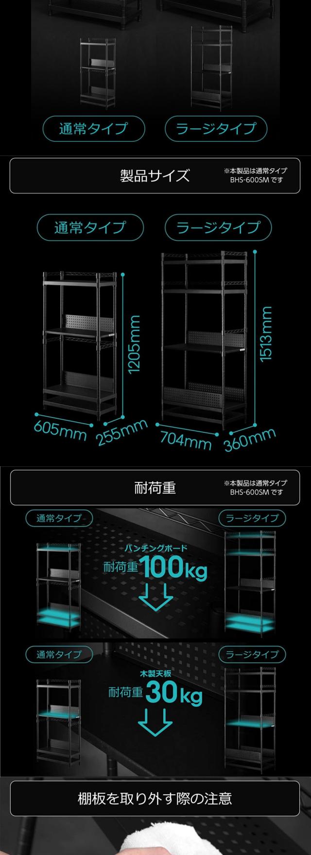 Bauhutte パソコンラック BHS-600SM-BK 未使用 未開封 Bauhutte