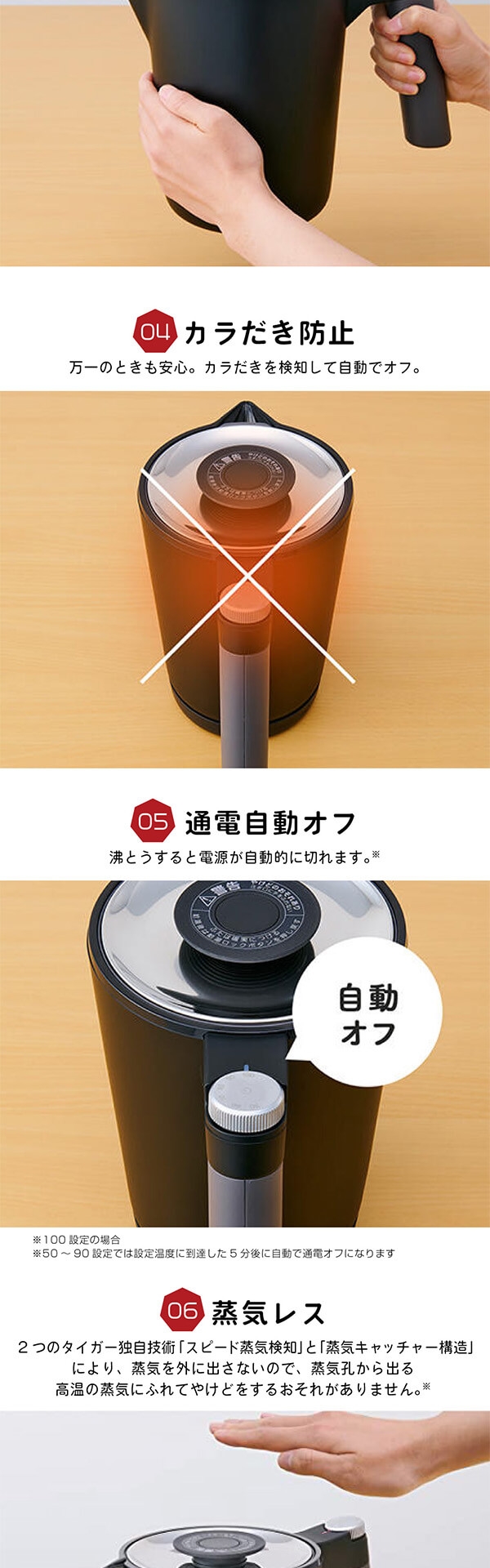TIGER タイガー メーカー保証対応 PTQ-A100KO オニキスブラック