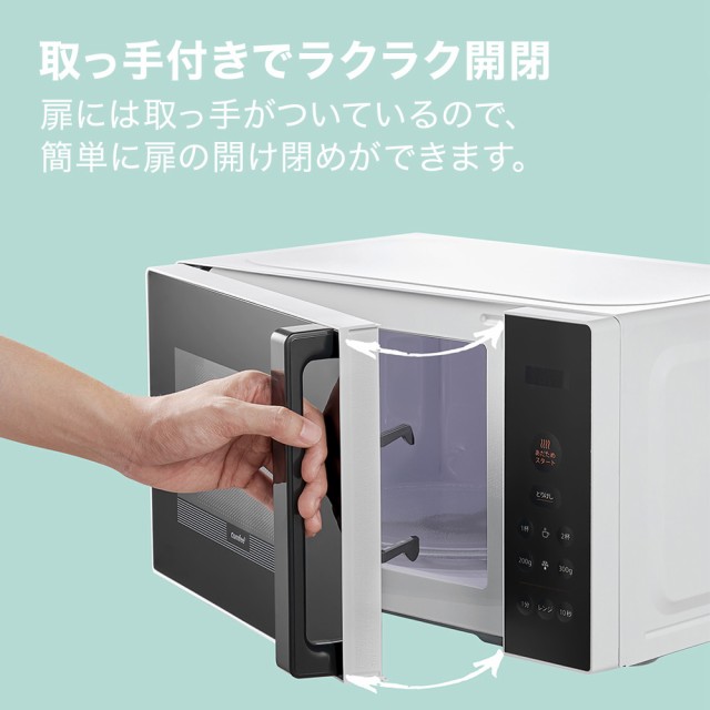 Amazon | COMFEE' 電子レンジ 17L ターンテーブル 単機能 ヘルツ
