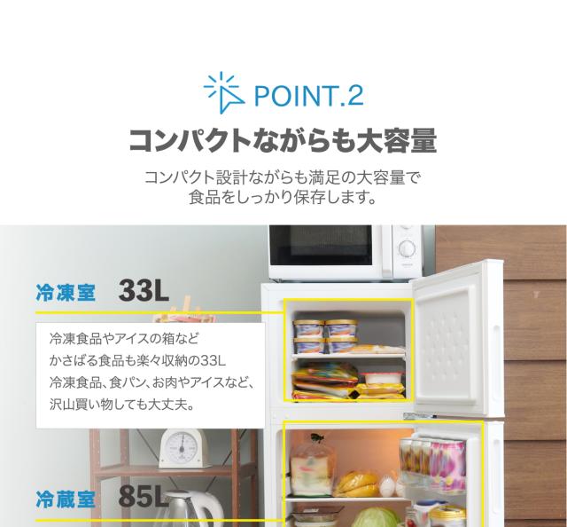 人気の雑貨がズラリ Maxzen Jr118ml01wh ホワイト 白 ミニ冷蔵庫 おしゃれ コンパクト 新生活 2ドア冷蔵庫 小型 左右付け替えドア 118l 冷蔵庫 冷蔵庫 Revuemusicaleoicrm Org