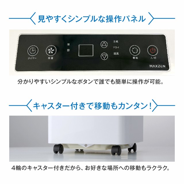 スポットクーラー スポットエアコン 6畳 クーラー 家庭用 除湿機 工事