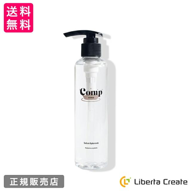 ヘア美容液 コンプ ジュレ 200mL Comp GEREE