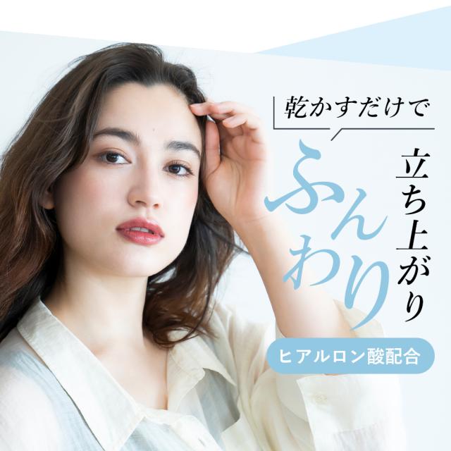 ヘア美容液 コンプ ジュレ 200mL Comp GEREE