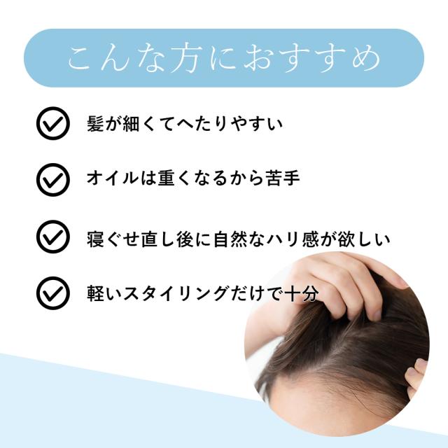 ヘア美容液 コンプ ジュレ 200mL Comp GEREE