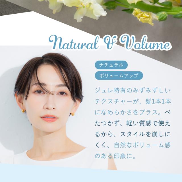 ヘア美容液 コンプ ジュレ 200mL Comp GEREE