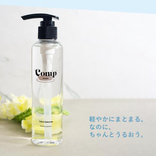ヘア美容液 コンプ ジュレ 200mL Comp GEREE
