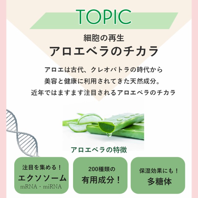ドクター・リアライズ 美腸ドリンク720ml 無添加 無着色 保存料
