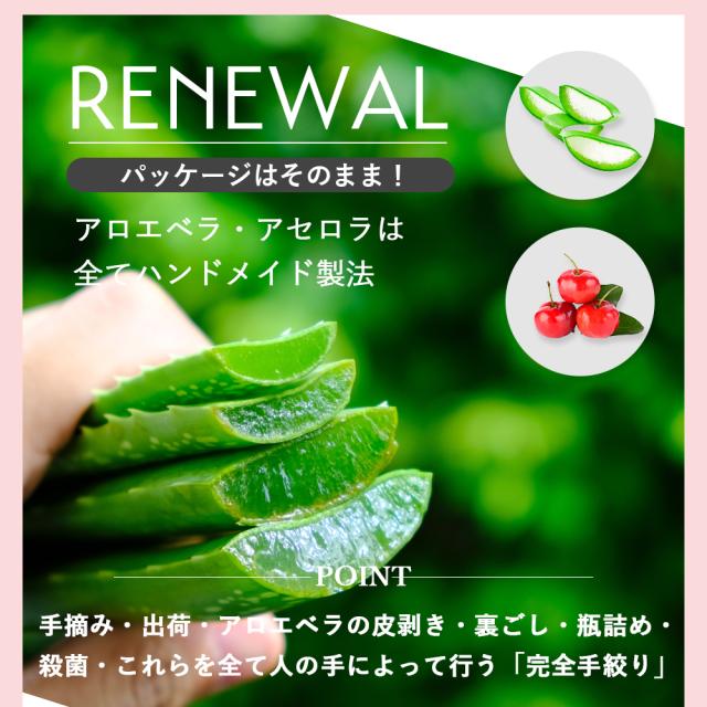 ドクター・リアライズ 美腸ドリンク720ml 無添加 無着色 保存料