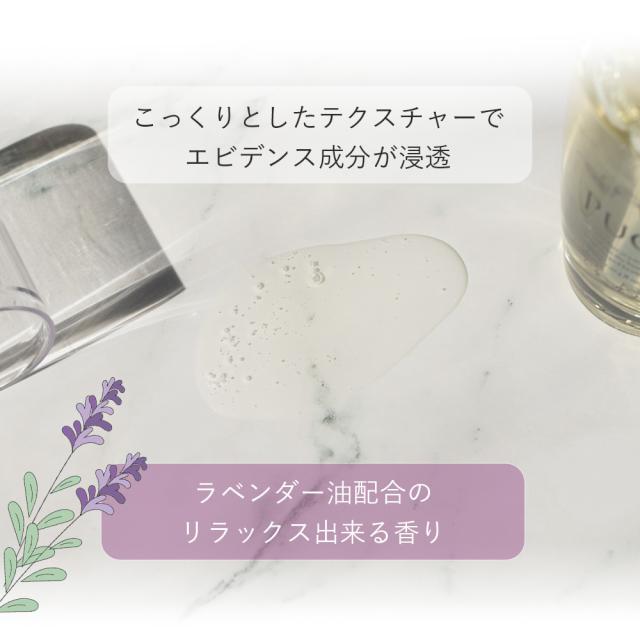 PUQ（プック） フェイシャル・ボディ・バスト用美容液 バストアップ デコルテ 全身 バスト下垂 バストケア ハリ 弾力 産後 ボディケア ラベンダーオイル マンゴスチン果実エキス サッカロミセス（黒砂糖／プラセンタエキス）発酵液