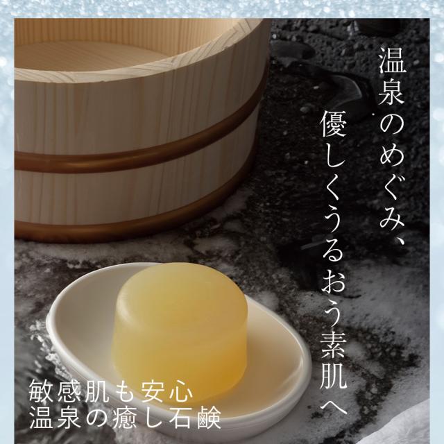 天然物　専用 楽天市場】RG92 馬油石鹸 温泉 微生物 レモングラス油 オイル 低