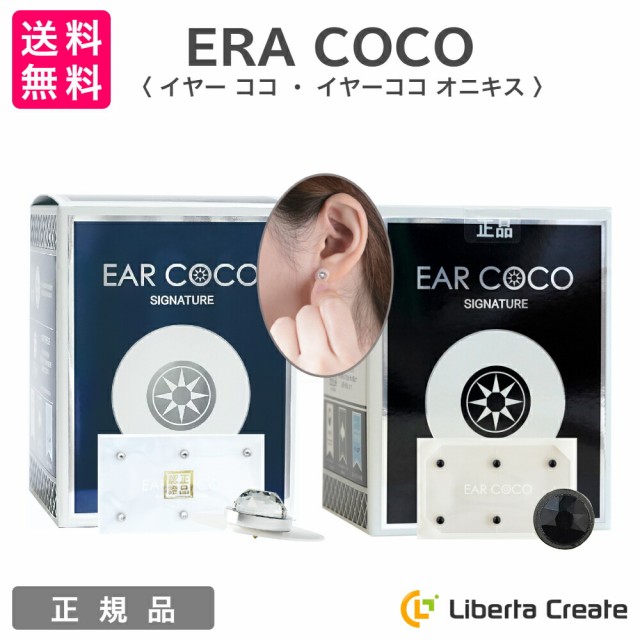 EAR COCO イヤーココ 6パッチ×5シート 【正規品保証】（クリスタル