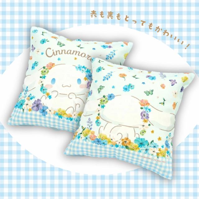 シナモロール クッションカバー パステルビビット 45×45cm サンリオ